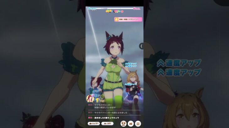 マスターズチャレンジ（芝、短距離）　　LEVEL2#ウマ娘#ウマ娘プリティーダービー