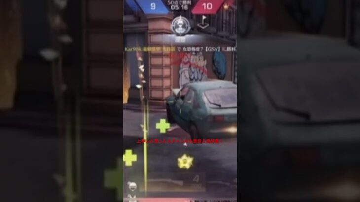 【荒野行動】ミニミニキル集#荒野 #荒野行動 #荒野エンジョイ #荒野女子 #荒野行動iphone勢 #こうや #こうやこうど #こうやこうどう