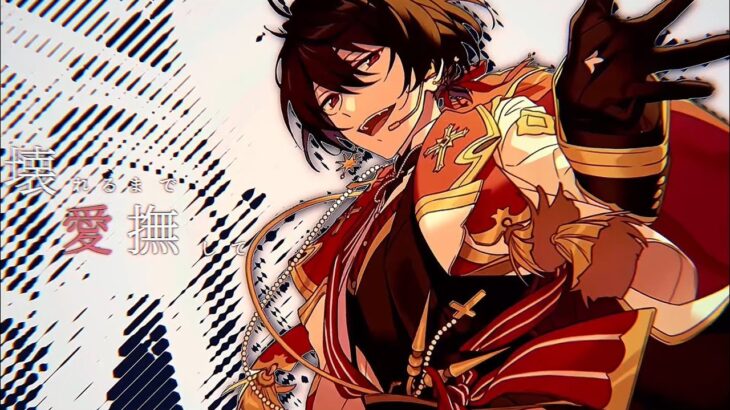 【あんスタ】クイーンオブハート / 朔間 凛月【歌詞動画】