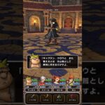 【DQWバトル回廊】参戦！ 伝説の大海賊 #ドラクエウォーク