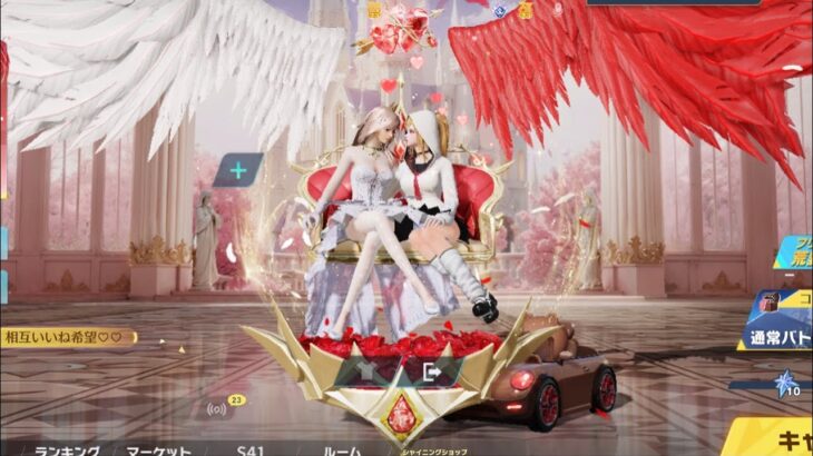 【荒野行動】このパラシュートめっちゃ可愛いくない？皆んなもゲットしよう😎