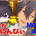 【あんスタ】まだまだ初心者🔰のあんスタやるぜ！Mスト読むぞ回！part65【あんさんぶるスターズMusic】【#初見さん大歓迎】