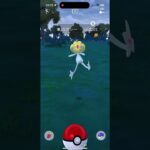 野生ユクシーゲットチャレンジ【ポケモンGO】