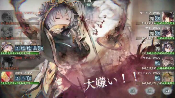 【メメントモリ】メインクエスト 35-25【微課金攻略】