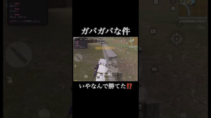 【荒野行動】エイム宇宙旅行してる件！#shorts #荒野行動