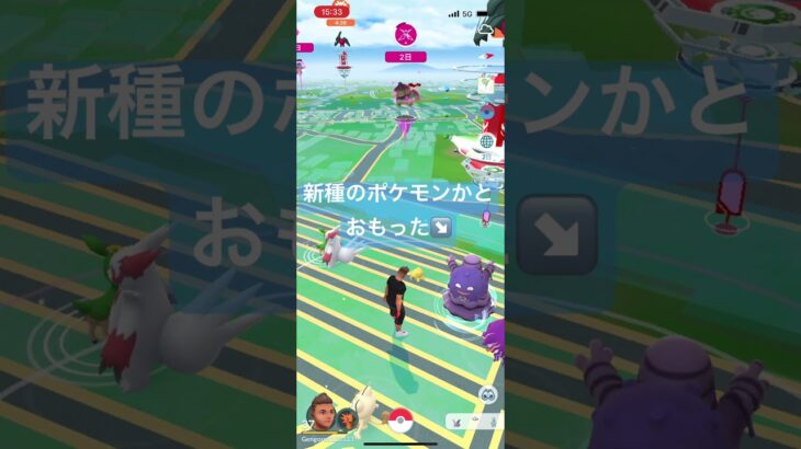 ポケモンGO