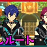 初見あんスタ！争い倒す人だけが真の勝者ではない！【実況プレイ/3部4章VS★GLADIATOR#5】