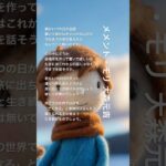 #メメントモリ #大森元貴 ：方舟 #歌ってみた #アカペラ #cover #instagram #iriam #ワンカット #絵本