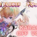 【カラオケ上級者向け】ナターシャ – X. THE FLOWER｜メメントモリ｜（完全オフボ）【Karaoke】Natasha｜X. THE FLOWER｜Off Vocal｜MementoMori