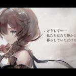 【メメントモリ】メモリー（フレイシア）