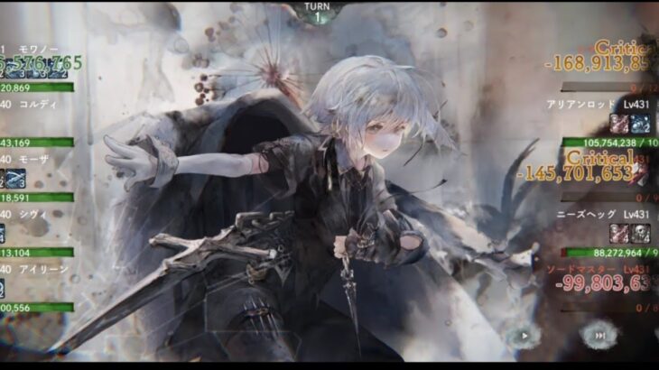 メメントモリ モワノー はこうやって使うんだよ！ バフコピー クエスト 28-15