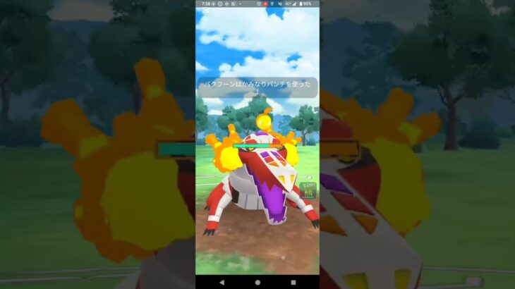 サマーカップ【ポケモンGO】Sオーダイル、ラウドボーン、ビリジオン※ハイパーリーグバージョン