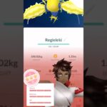 💯I CAUGHT a 100 IV REGIELEKI In Pokemon Go!💯 #shorts #pokemon