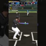 #今宮健太 #フォロースルー #ソフトバンクホークス #ソフトバンク純正 #プロスピa #プロスピ切り抜き #プロスピ #プロ野球 #プロスピプレー動画 #野球 #ホームラン#確信歩き