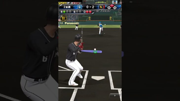 #今宮健太 #フォロースルー #ソフトバンクホークス #ソフトバンク純正 #プロスピa #プロスピ切り抜き #プロスピ #プロ野球 #プロスピプレー動画 #野球 #ホームラン#確信歩き