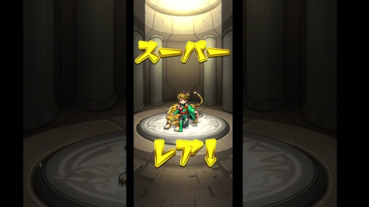 メビウスを当てたい！part１#モンスト#ゲーム#メビウス　　　続き　https://youtube.com/shorts/bJOpsTSquK4?feature=share