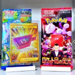 【右左どっち】👑グッズUR付きポケモンGO or４万円のカードが当たるロケット団の栄光🔥ポケカ女子が選んだパック開封してみた！