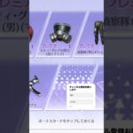 #荒野行動 #ガチャ #チャンネル登録お願いします