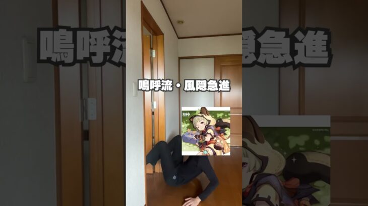 もしも原神キャラが遅刻したら #原神 #genshinimpact #genshin