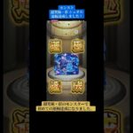 モンスト超究極・彩シェオル運極達成出来ました！