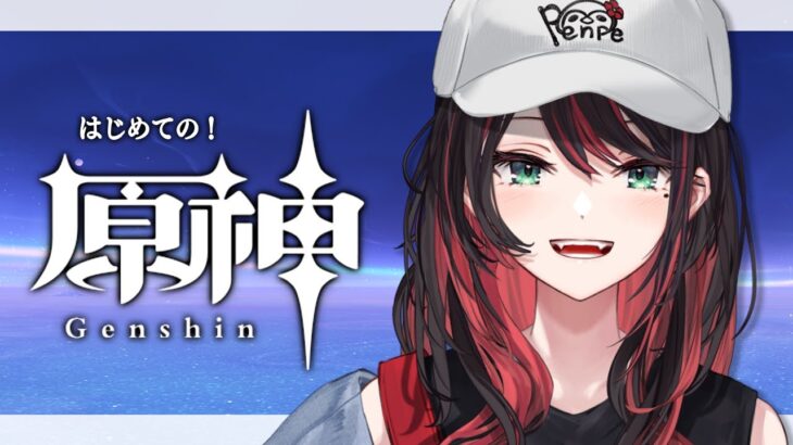 【原神】#83 | 完全初見！スカークで冒険したいです❄️【緋月ゆい/ネオポルテ】