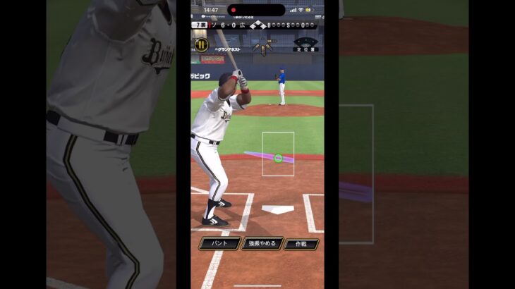 バッティングトラベラー3者連続ホームランチャレンジ#ぷろすぴ #プロスピ #プロスピa #げーむ #ゲーム実況 #ゲーム #野球上達