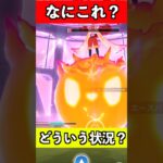 【ポケモンGO】キョダイマックスエースバーン討伐でバグる…。ゲッチャレサークル以外も挙動がおかしい…。 #ポケモン #ゲーム実況 #ポケモンgo #pokemongo #ゲーム #pokemon