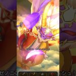 【ドラクエウォーク】50/1の確率で軌跡の攻撃回数叩き出す【ＤＱウォーク】 #ドラクエウォーク #dqウォーク #忍者で1行動４回攻撃#試行回数150/3#50/1回で軌跡が訪れる