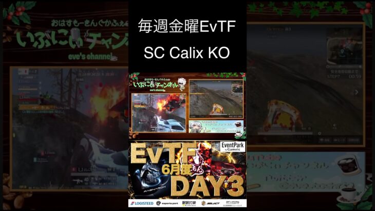 4vs4の最終激戦 #実況 #荒野行動 #リーグ #ゲーム実況 #クリップ集 #キル集