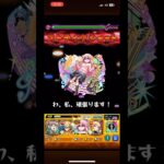 後藤ひとりでワンパン#モンスト #モンストワンパン #後藤ひとり #ぼっちちゃん #shorts