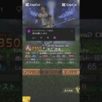 視聴者リクエストの落合博満を振り返る#落合博満 #プロスピa #プロスピ #プロ野球 #振り返る#三冠王 #shorts