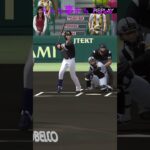 ピッチャー飛び込むも、取れずwww #プロ野球 #プロスピa #阪神タイガース #福岡ソフトバンクホークス