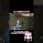 久々刀剣⚔️ 【荒野行動】#荒野行動 #荒野行動キル集 #荒野の光 #shorts