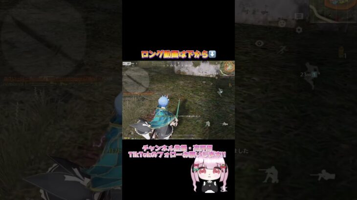 久々刀剣⚔️ 【荒野行動】#荒野行動 #荒野行動キル集 #荒野の光 #shorts