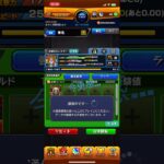 【モンスト】 あの轟絶キャラが…運極に！ #モンスト