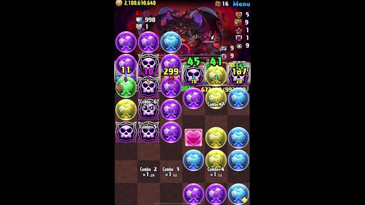 バーマスター・アレキサンダー 使ってみた パズドラ#shorts