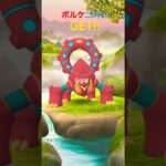 ボルケニオン ゲット！#ポケモンgo #ポケモン #ボルケニオン#スペシャルリサーチ #ポケモンgoフェスタ#ザマゼンタ #ザシアン