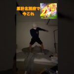 累計北別府で今これwww #プロスピa #プロスピ切り抜き #プロスピ #プロ野球スピリッツ #プロ野球スピリッツa