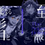 [あんスタMusic] セイクリッド ルイン [Hard 24] Perfect Combo