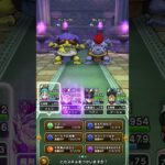 [ #ドラクエウォーク  ]バッファロン＆モヒカントのほこら テンアゲで1T簡単[八竜神×リーザス]