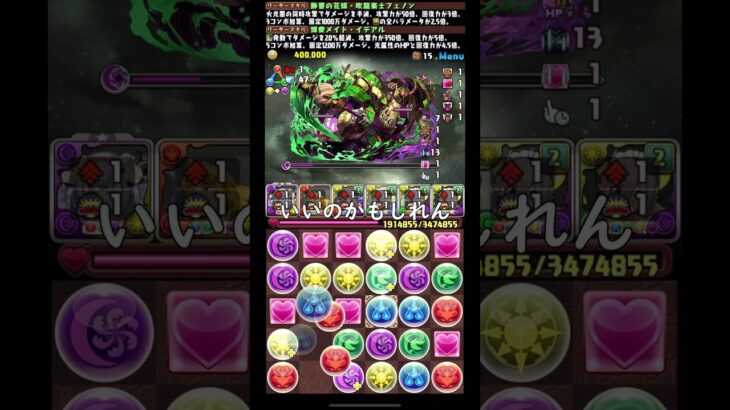 悲報季節ガチャ新キャラ実装されない【2chまとめ風】【パズドラ】パズドラ