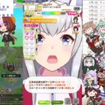 のんびりとウマ娘 その1167【ウマ娘プリティーダービー】