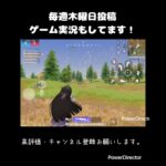 【キル集】1年ぶりの荒野でキルキルしゅっしゅ(#荒野行動 )#tiktok