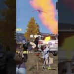 [荒野行動] 車に乗って最後の1人倒して、久しぶりに1位取れた　#荒野行動