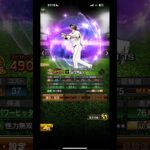 初極＆称号！！#プロスピ #プロスピa #坂本勇人