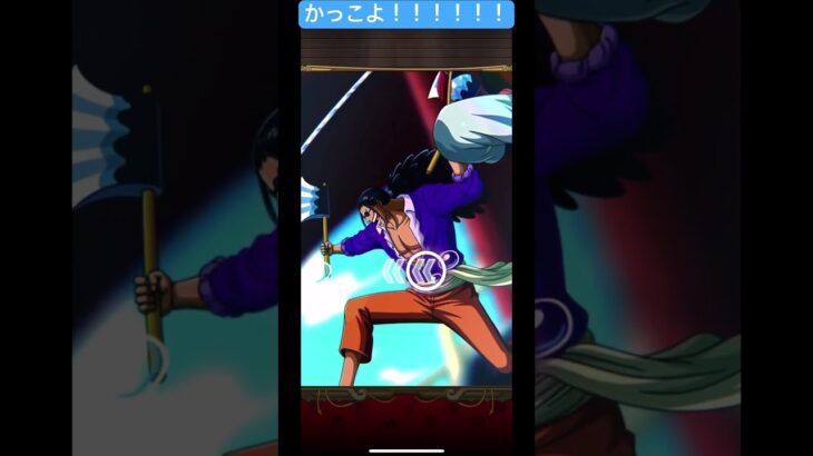 ワンピース#ワンピース#トレクル#onepiece#ONEPIECE#トレジャークルーズ