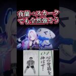 【原神】エスコフィエなしスカークパを模索中。エスコフィエ引けばよかったなぁ⋯ #genshinimpact