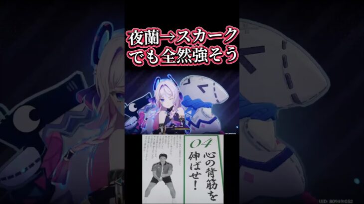 【原神】エスコフィエなしスカークパを模索中。エスコフィエ引けばよかったなぁ⋯ #genshinimpact