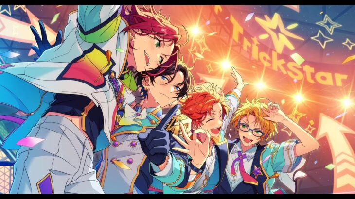 【あんさんぶるスターズ！！Music】今度こそ迎えるまでやめまテン