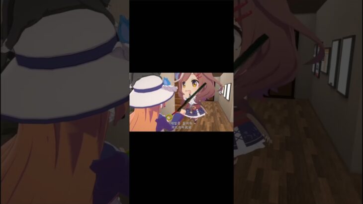 ウマ娘 マンボ #かわいい #ウマ娘 #ミーム #ウマ娘プリティーダービー